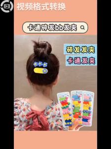 2/3Packs Childrens Hairpin Bangs Cartoon Clip Girls Head Hairpin Girl Cute Clip Hair Accessories