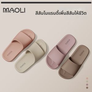 Molly | Anti-Slip Indoor Slippers
