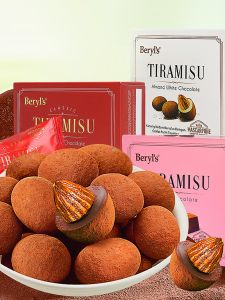 Original Beryls Tiramisu Flavored Chocolate Heart with Almond Milk White Chocolate Imported Heart-Shaped Snack from Malaysia