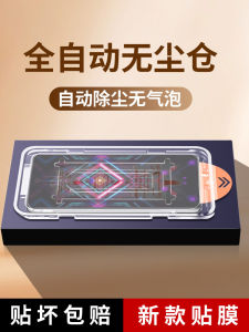 Redmi K40 Gaming Enhanced Version Tempered Glass Film Dust-Free Warehouse Mobile Phone Film Privacy Protection Anti-Fingerprint