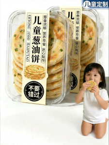 YIFANGYOUTA | Authentic Shanghai Breakfast Pastry Unprocessed