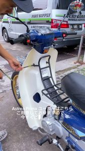 Rak Tengah Honda Astrea Prima By Ducks Garage