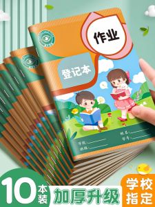 Di Động Sinh Viên Sổ Ghi Bài Tập Về Nhà Trường Tiểu Học Hoạt Hình Bìa Sổ Tay Ghi Chép Lớp Giá Trị Thẩm Mỹ Cao Kích Thước A5