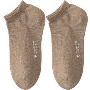 Bendu | Antibacterial Sweat-Absorbing Odor-Resistant Cotton Ankle Socks