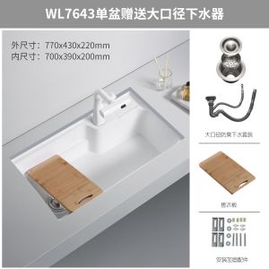 Large Capacity Ceramic Laundry Sink with Moving Scrub Board for Balcony Embedded Undercounter Washing Pool Home Use