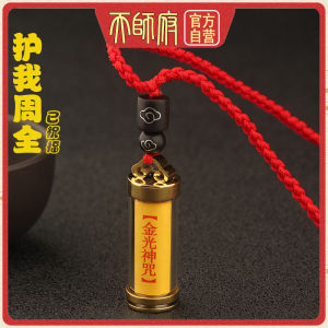 Dragon Tiger Mountain Genuine Golden Light Mantra Pendant Necklace Scriptures Amulet Pendant Taoist Knot Lucky Miniature Warp
