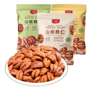 New Stock Walnut Kernels 250g/Bag Independent Small Packaging Children Pregnant Women Roasted Snacks Dried Fruits Nuts
