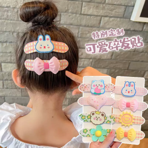 Cartoon Hairline Stickers Childrens Hair Tidying Magic Wand Baby No-Hair Damage Hair Accessories Girls Cute Back-of-Head Hair Clip