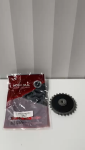 GIGI POMPA OLI GRAND LEGENDA SUPRA X SUPRA FIT [HOGAMA]