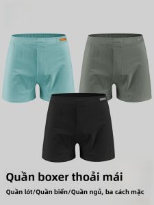 MiiOW | Quần lót nam Modal Cotton Arlo Beach Quần ngủ thoáng khí cỡ lớn Quần short mùa hè Quần lót nam MiiOW Catman