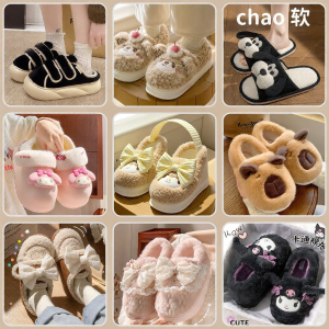 TZLDN | Indoor Autumn Winter Closed-Toe Plush Cotton Slippers