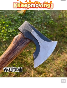 Niman Axe - ขวาน เหล็กเส้นหนา ขนาด 13.7 ขวานตัดไม้ทำจากเหล็กแมงกานีสแท้ 65# มีความคม ทนทาน และแข็งแกร่ง