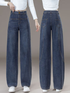 Retro Knife Edge Fleece Lined Straight Leg Wide Leg Jeans Womens Autumn Winter Loose Small Size Nine Points Slimming Jeans