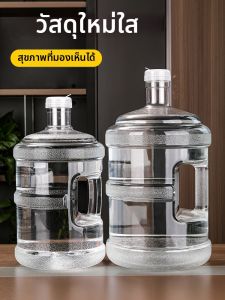 TAFUMAN | Food Grade Water Bucket 7.5l