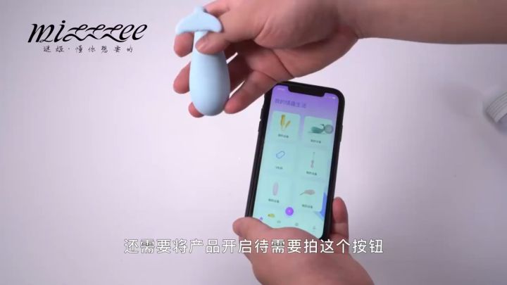 Ready Stock Malaysia MizzZee SmartPhone APP Bluetooth Control Sextoy