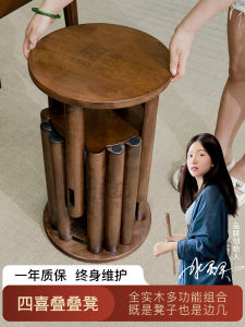 Four-In-One Stackable Solid Wood round And Square Stool Combination Home Use Coffee Table Dining Bench Multi-Functional Furniture