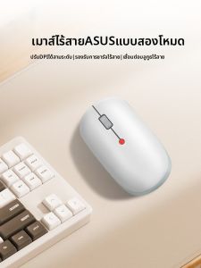 adol | Wireless Dual-Mode Bluetooth Gaming Office Mouse