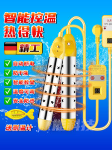 Bàn Đạp Nước Nóng Tự Động an Toàn Ngắt Điện Sau Khi Sử Dụng Ống Ủi Nước Nóng Bằng Thép Không Gỉ Dùng Để Tắm Và Ngâm Chân