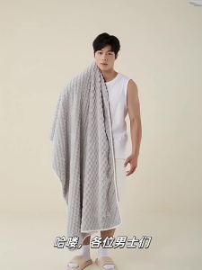 GRACE | Quick Drying Bath Towel for Men and Teen Boys