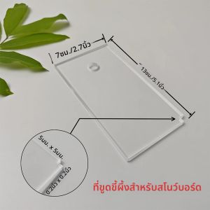 อุปกรณ์สกี เครื่องมือขัดแว็กซ์สกี ที่ขูดแว็กซ์สำหรับสกีแบบเดี่ยวและแบบคู่ การซ่อมบำรุงเฉพาะทางสำหรับการกำจัดแว็กซ์