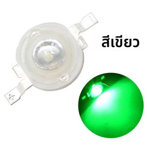 10 ชิ้น 1 วัตต์ LED ชิปหลอดไฟ 110-120LM ลูกปัด Emitter ไดโอดสีขาวสีแดงสีเขียวสีฟ้าสีเหลือง DIY ไฟ Led ตกแต่ง
