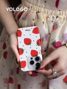 YOLOGO Original French Style Strawberries Minimalist Magnetic Attraction Frosted  16ProMax/16Pro/15ProMax Phone Case