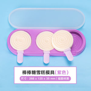 Food Grade Silicone Ice Cream Mold Home Use Ice Pop Maker Kitchen Tools Lock N Lock Snowflake Ice Tray Ice Cream Mould