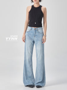 YYNW | Quần Jeans Nữ Ôm Xòe Dưới Chất Liệu Lycell Micro