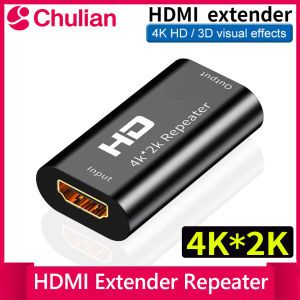 xiede | 4K*2K HDMI-compatible Repeater Extender Amplifier Booster Joiner Adapter Booster Over 4.95Gbps Signal HDMI-compatible Extender
