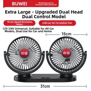 BUWEI | High-Power Cooling Dual-Head Car Fan