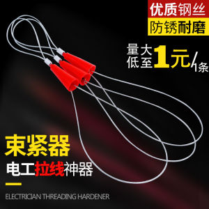 Tensioner Wear Wire Turnbuckle Electrician Conduit Lead Wire Buncher Telephone Network Line Cable Pulling Artifact Easy to Pull