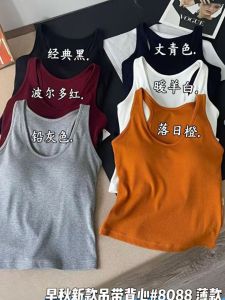 Áo Vest Không Dây Cổ Chữ U Không Tay Liền Mạch Phong Cách Mỹ Cho Nữ Áo Vest Không Dây Liền Mạch Không Dây Dành Cho Nữ