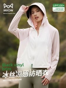miiow | Womens Summer Ice Silk Short Loose Outerwear Breathable UV Protection Coat Small Size Cloak Sunscreen Clothing MiiOW Cat Person