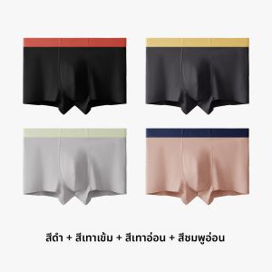 MiiOW | กางเกงบ็อกเซอร์ชายผ้าฝ้ายแท้ MiiOW ทรงบาง ทรงบ็อกเซอร์ ป้องกันแบคทีเรีย กางเกงขาสั้น ทรงหลวม ระบายอากาศได้ดี สำหรับผู้ชาย