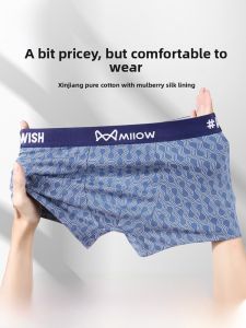 Miiow | Pure Cotton Mens Underwear 2025 New Style Sporty Mid-Waist Boxer Shorts Large Size Luxury Comfortable Breathable Briefs