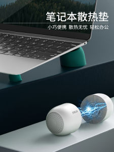 แท่นวางโน้ตบุ๊กพกพาแบบอเนกประสงค์ Oatsbasf Portable Cooling Stand แท่นวางเกมส์ อุปกรณ์เสริมพื้นรองรับการระบายความร้อน