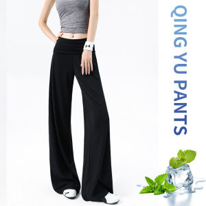 Turned Waist Flared Pants Leisure Fitness Yoga Pants