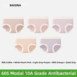 Baisina | Modal Underwear 10A Antibacterial Mid-waist Invisible Seam