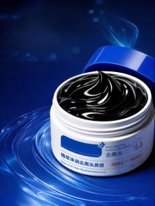 HXQ | Pore-Cleansing Peel-Off Mud Mask