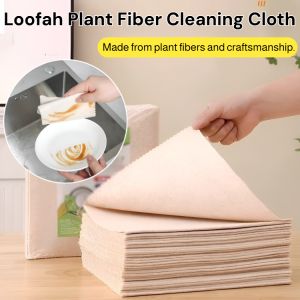 Loofah Plant Fiber Cleaning Cloth/Non-Stick Thickened Scouring Pad/Plant Fiber Easy-To-Clean Dishwashing Cloth/Loofah Dish Sponge 丝瓜植物纤维百洁布