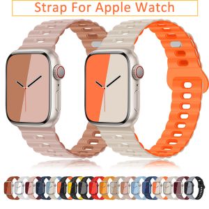 Silicon mềm Dây đeo cho Apple Dây đồng hồ thể thao hai màu Vòng đeo tay iWatch serise Watchband 49mm 40mm 45mm 42mm 41mm 44mm 38mm