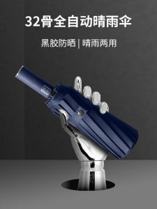 Đèn Pin Tự Động Chống Nắng Chống Tia UV Bền Bỉ Cỡ Lớn Đôi Chống Mưa