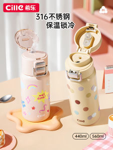 Cốc Nước Bằng Thép Không Gỉ 316 Dung Tích Lớn Hile Có Ống Hút Dành Cho Học Sinh Đi Học Thiết Kế Mới Cốc Đựng Nước Cách Nhiệt