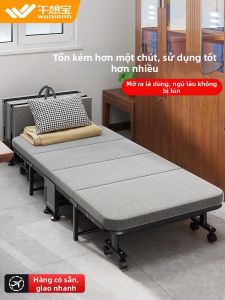 WUQIBAO | Giường Gấp Đa Năng Di Động