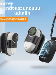 Sunnylife | First Person View Chest Magnet Mount Shooting Accessory