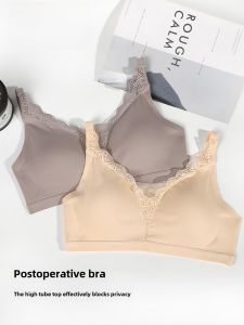Coelese Prosthetic Bra Seamless One-Piece Underwear for Breast Cancer Surgery Removal Lace Edge Detachable Double Straps