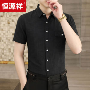 HENGYUANXIANG | Summer Casual Fashionable Mens Shirt