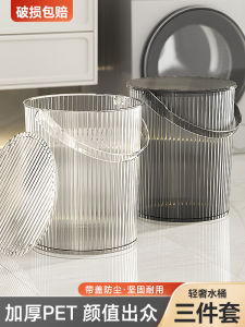 Thùng Đựng Nước Tắm Bằng Nhựa Dày Có Thể Mang Được Dùng Cho Trẻ Em Nhà Tắm Thùng Đựng Đồ Giặt Có Nắp Thùng Đựng Nước Cá