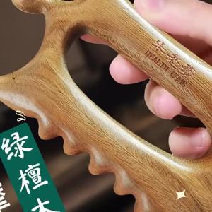 NIULAODIE | Multifunctional Wooden Comb for Scraping and Massaging