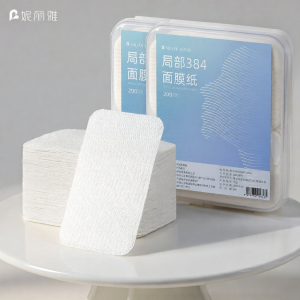 NILIYA | Silk Facial Mask Sheet Beauty Salon Moisturizing